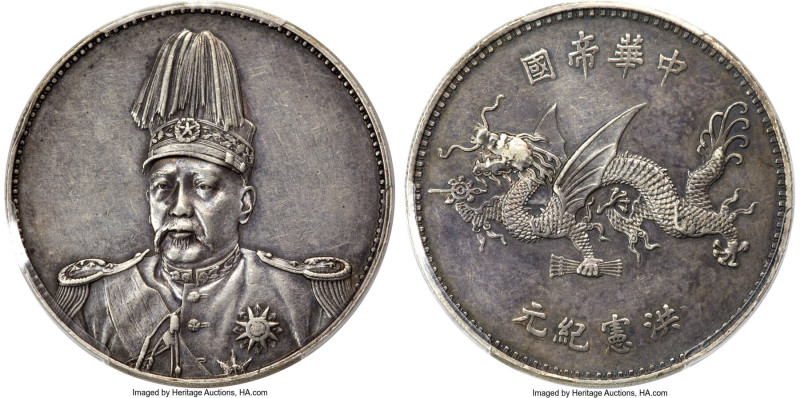 Republic Yuan Shih-kai "Plumed Hat" Dollar ND (1916) XF Details (Cleaned) PCGS, ...