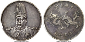Republic Yuan Shih-kai "Plumed Hat" Dollar ND (1916) XF Details (Cleaned) PCGS, Tientsin mint, KM-Y332, L&M-942, Kann-663, WS-0097. Struck for the ina...