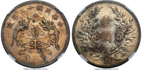 Republic silver Pattern "Dragon & Phoenix" Dollar Year 12 (1923) MS63 NGC, Tientsin mint, KM-Y336, L&M-81, Kann-680, WS-0114. Small characters variety...