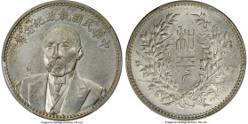 Republic Tuan Chi-jui Dollar ND (1924) MS63 PCGS, Tientsin mint, L&M-865, Kann-683, WS-0107. Commemorating Tuan Chi-jui's taking office as the provisi...