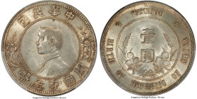 Republic Sun Yat-sen "Upper Five-Pointed Stars/No Dot Below Ear" Memento Dollar ND (1927) MS64 PCGS, Nanking mint, KM-Y318.1 var. (1912; dot below ear...