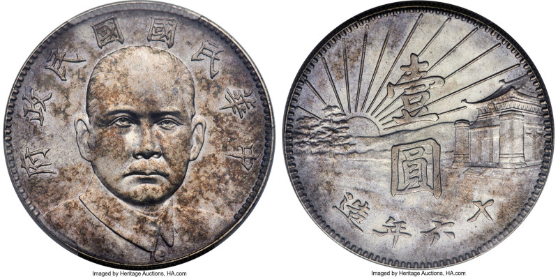 Republic Sun Yat-sen silver Specimen Pattern "Mausoleum" Dollar Year 16 (1927) U...