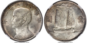 Republic Sun Yat-sen "Birds Over Junk" Dollar Year 21 (1932) MS63+ NGC, Shanghai mint, KM-Y344, L&M-108, Kann-622, WS-0144. A terrific rendition with ...