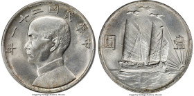 Republic Sun Yat-sen "Birds Over Junk" Dollar Year 21 (1932) MS62 PCGS, Shanghai mint, KM-Y344, L&M-108, Kann-622, WS-0144. A near-Choice representati...