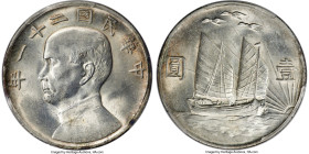 Republic Sun Yat-sen "Birds Over Junk" Dollar Year 21 (1932) UNC Details (Cleaned) PCGS, KM-Y344, L&M-108, Kann-622. This special one-year type featur...