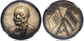 Republic Li Yuan-hung silver Medal Year 8 (1919) UNC Details (Cleaned) NGC, L&M-950, Kann-Plate 190. A stunningly scarce portrait Medal featuring Vice...