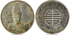 Republic Hsiao Yueh-nan silver "50th Birthday" Medal CD 1924 XF Details (Mount Removed) PCGS, KM-X720, L&M-961, Kann-Plate 190, WS-0124. 32mm. Plain e...