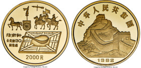 People's Republic gold Proof "Compass" 2000 Yuan (1 Kilo) 1992 PR69 Ultra Cameo NGC, Shenyang mint, Cheng-pg 108 (1), CC-408. Mintage: 10. Inventions ...