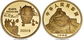 People's Republic gold Proof "Seismography" 2000 Yuan (1 Kilo) 1992 PR68 Ultra Cameo NGC, Shenyang mint, KM425, Cheng-pg. 118, 2, CC-409. Scientific I...