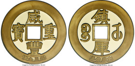 People's Republic gold Proof "Xian Feng - Vault Protector" Medal (10 oz) ND (1982) PR67 Ultra Cameo NGC, CC-Unl., Cheng-pg. 16, 1. Mintage: 100. 66.5m...