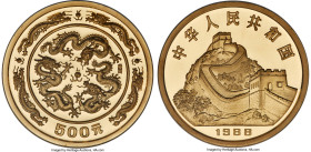 People's Republic gold Proof "Year of the Dragon" 500 Yuan (5 oz) 1988 PR69 Ultra Cameo NGC, KM190, CC-164. Mintage: 3,000. Lunar series. An especiall...