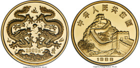 People's Republic gold Proof "Year of the Dragon" 1000 Yuan (12 oz) 1988 PR69 Ultra Cameo NGC, KM200, CC-165. Mintage: 518. Lunar series. The inaugura...