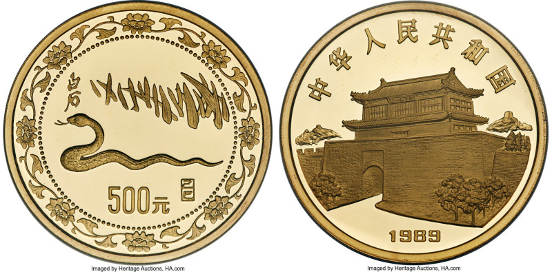 People's Republic gold Proof "Year of the Snake" 500 Yuan (5 oz) 1989 PR69 Ultra...