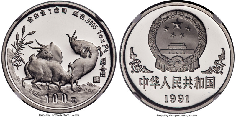 People's Republic platinum Proof "Year of the Goat" 100 Yuan (1 oz) 1991 PR69 Ul...