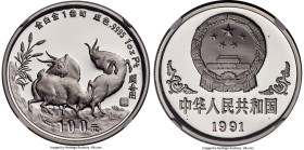 People's Republic platinum Proof "Year of the Goat" 100 Yuan (1 oz) 1991 PR69 Ultra Cameo NGC, Shanghai mint, KM365, CC-316. Mintage: 500. Lunar Serie...