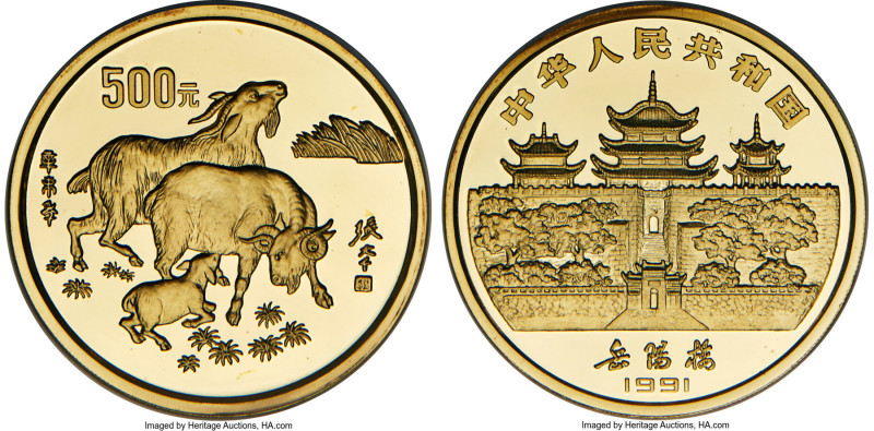 People's Republic gold Proof "Year of the Goat" 500 Yuan (5 oz) 1991 PR68 Ultra ...