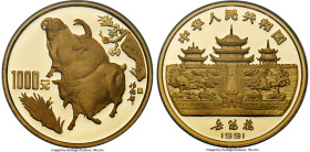 People's Republic gold Proof "Year of the Goat" 1000 Yuan (12 oz) 1991 PR69 Ultra Cameo NGC, KM368, CC-320. Mintage: 200. Lunar series. An iconic and ...