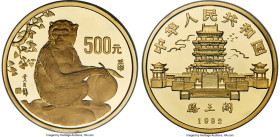 People's Republic gold Proof "Year of the Monkey" 500 Yuan (5 oz) 1992 PR69 Ultra Cameo NGC, KM400, CC-368. Mintage: 103. Lunar Series. A difficult da...