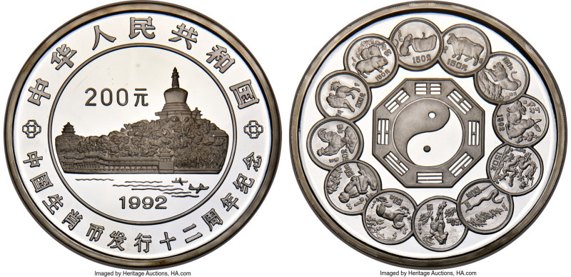 People's Republic silver Proof "Completion of Lunar Cycle" 200 Yuan (Kilo) 1992 ...