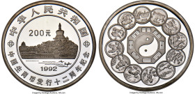 People's Republic silver Proof "Completion of Lunar Cycle" 200 Yuan (Kilo) 1992 PR66 Ultra Cameo NGC, KM436, CC-367A. Mintage: 185. Six water lines va...