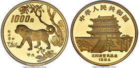 People's Republic gold Proof "Year of the Dog" 1000 Yuan (12 oz) 1994 PR69 Ultra Cameo NGC, Shanghai mint, KM650, CC-573. Mintage: 99. Lunar series. S...