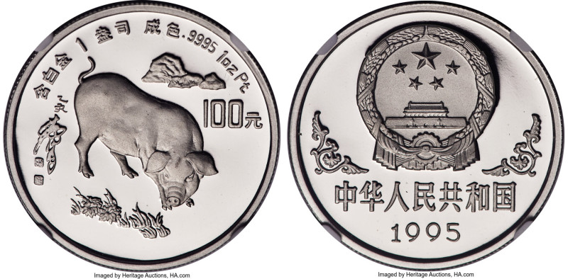 People's Republic platinum Proof "Year of the Pig" 100 Yuan (1 oz) 1995 PR68 Ult...