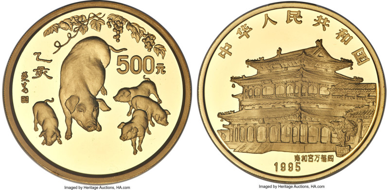 People's Republic gold Proof "Year of the Pig" 500 Yuan (5 oz) 1995 PR70 Ultra C...