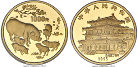 People's Republic gold Proof "Year of the Pig" 1000 Yuan (12 oz) 1995 PR69 Ultra Cameo NGC, Shanghai mint, KM751, CC-677. Mintage: 99. Lunar Series. S...