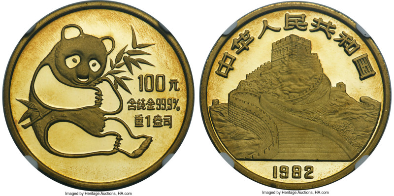 People's Republic brass Proof Pattern "Great Wall Panda" 100 Yuan 1982 PR69 Ultr...