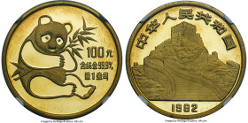 People's Republic brass Proof Pattern "Great Wall Panda" 100 Yuan 1982 PR69 Ultra Cameo NGC, KM-Unl., Cheng-Unl., CC-Unl., PAN-pg. 7. 32mm. By Chen Ji...