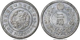 Yi Hyong white-metal Pattern 2 Niang Year 495 (1886) MS63 NGC, KM-Pn15, Jacobs/Vermeule-AA104. Recognized as an effort to modernize Korean currency, t...