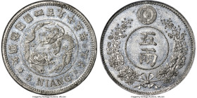 Yi Hyong white-metal Pattern 5 Niang Year 495 (1886) MS62 NGC, KM-Pn16, Jacobs/Vermeule-AA103. A treasure of immense rarity, this Crown-sized coin, ad...