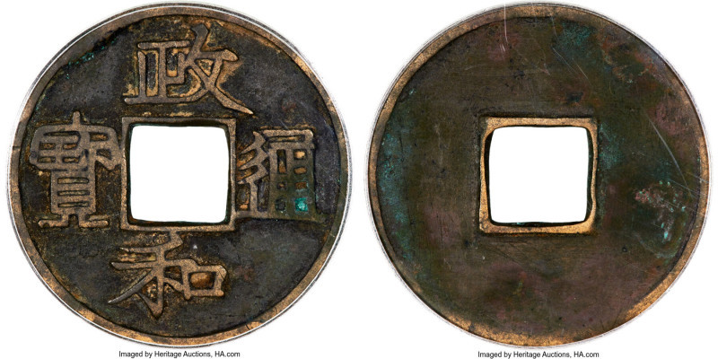 Northern Song Dynasty. Hui Zong (1101-1125) Iron Mother Coin 3 Cash ND (1111-111...