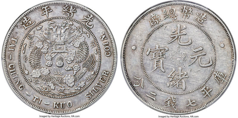 Kuang-hsü Dollar ND (1908) XF Details (Cleaned) PCGS, Tientsin mint, KM-Y14, L&M...