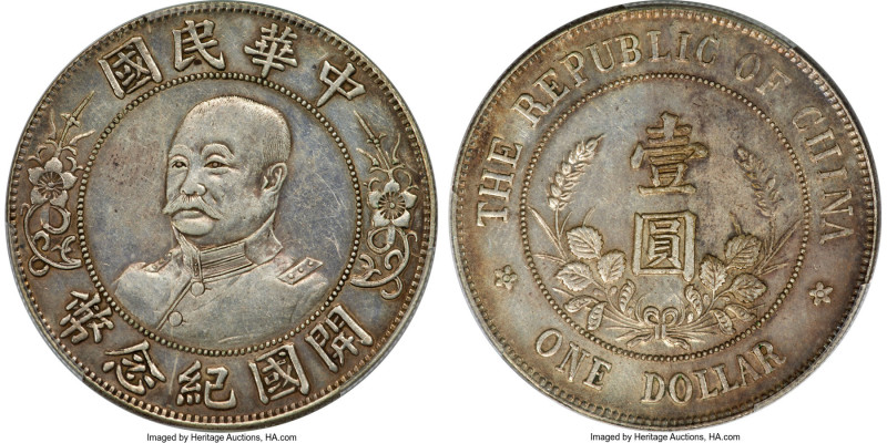 Republic Li Yuan-hung Dollar ND (1912) AU Details (Scratch) PCGS, KM-Y321, L&M-4...