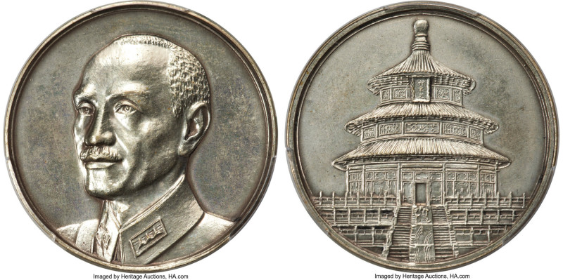 Republic Chiang Kai-shek Medal ND (1943) UNC Details (Cleaned) PCGS, L&M-970a, c...