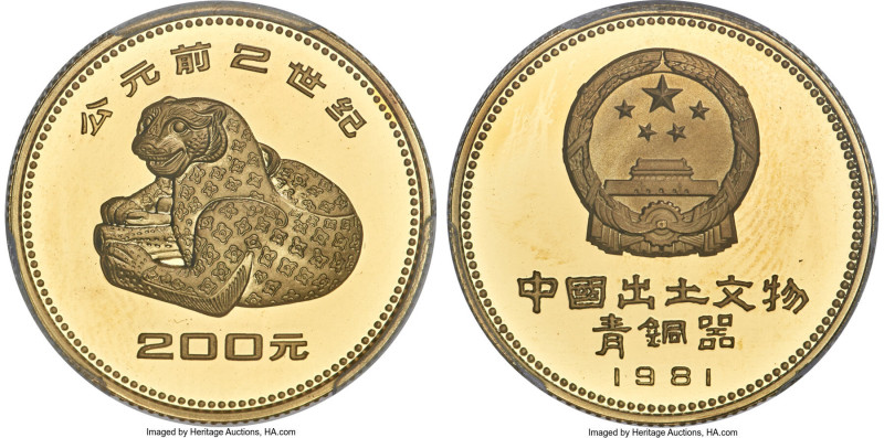 People's Republic gold Proof "Bronze Age Leopard" 200 Yuan (1/4 oz) 1981 PR67 De...