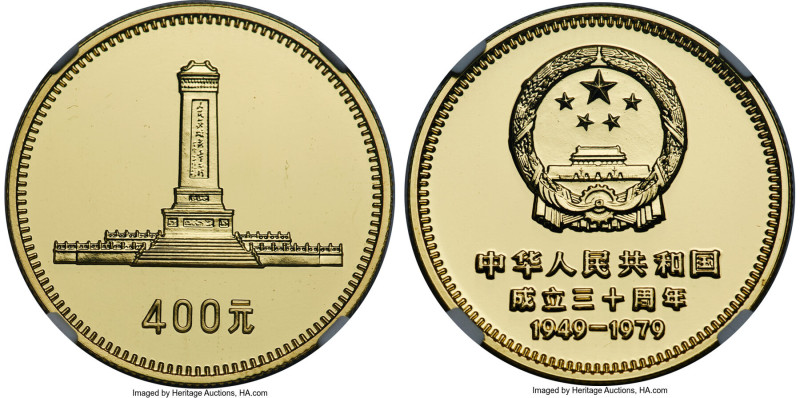 People's Republic 4-Piece gold "30th Anniversary of China's Founding" 400 Yuan P...