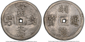 Tu Duc 1-1/2 Tien ND (1848-1883) AU Details (Harshly Cleaned) PCGS, KM420, Schr-358. 5.89gm. Fully expressed characters atop a silvery planchet. HID09...