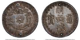 Tu Duc "Dragon" 5 Tien ND (1848-1883) AU Details (Holed) PCGS, KM458, Schr-372.1. An extremely collectible type, even when encountered with comparable...