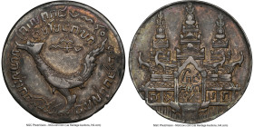 Ang Duong Tical CS 1208 (1847) XF45 NGC, Udong mint, KM37. Thin Flan. HID09801242017 © 2024 Heritage Auctions | All Rights Reserved