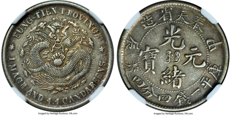 Fengtien. Kuang-hsü 20 Cents CD 1904 AU53 NGC, KM-Y91.1, L&M-485. 24mm. HID09801...