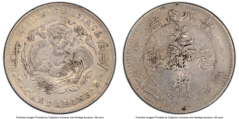 Kirin. Kuang-hsü Dollar ND (1898) VF Details (Chop Mark) PCGS, KM-Y183, L&M-516....