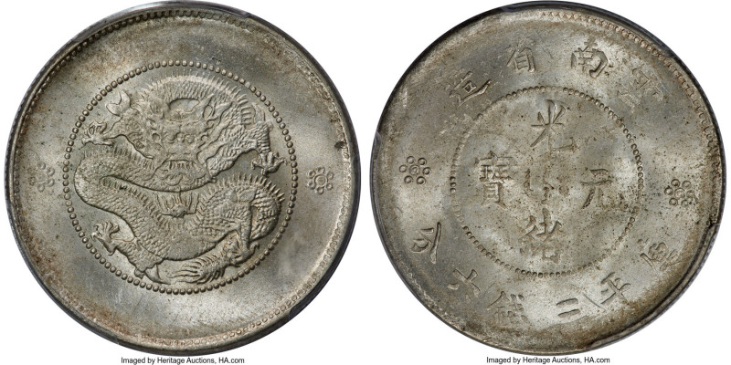 Yunnan. Republic 50 Cents ND (1911-1915) MS63 PCGS, KM-Y257, L&M-422. HID0980124...