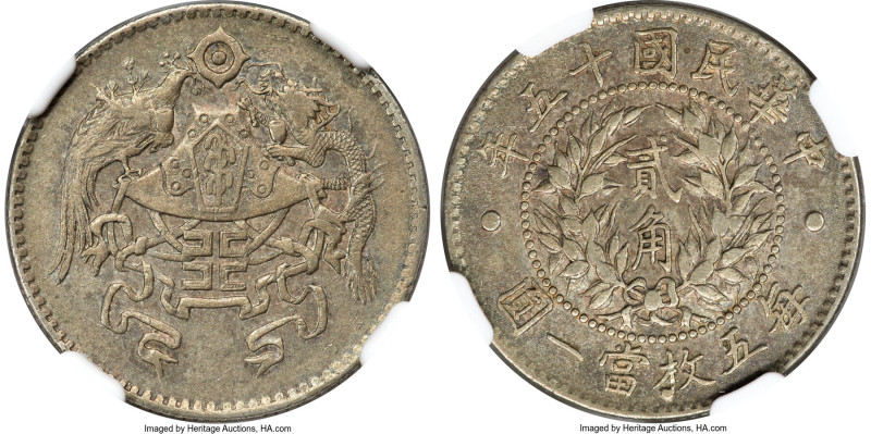 Republic "Dragon & Phoenix" 20 Cents (2 Chiao) Year 15 (1926) XF45 NGC, KM-Y335,...