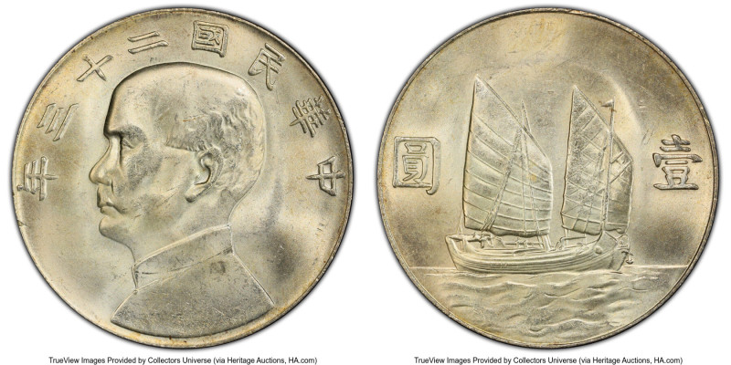 Republic Sun Yat-sen "Junk" Dollar Year 23 (1934) MS64 PCGS, KM-Y345, L&M-110, K...