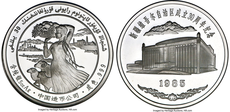 People's Republic silver Proof "Xinjiang Autonomy" 5 Ounce Mint Medal 1985 PR68 ...