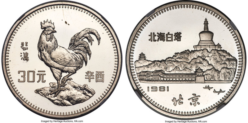 People's Republic silver Proof "Year of the Rooster" 30 Yuan 1981 PR68 Ultra Cam...