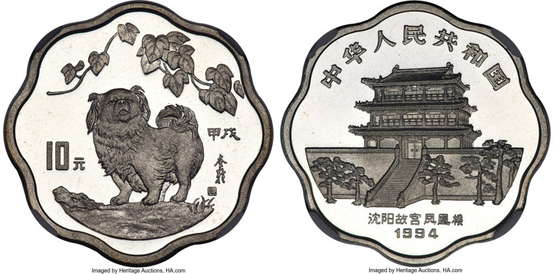 People's Republic silver Proof Scalloped "Year of the Dog" 10 Yuan 1994 PR69 Ult...