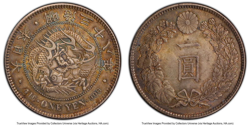 Meiji Yen Year 28 (1895) MS63 PCGS, KM-YA25.3, JNDA 01-10A. HID09801242017 © 202...